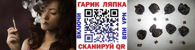 Где можно купить наркотики Калининск Каннабис  Меф  Alpha PVP  Гашиш 