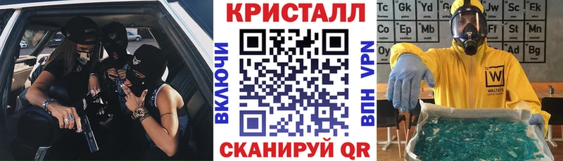 АМФ VHQ Калининск