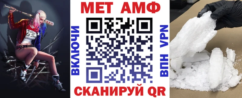 Amphetamine 97%  даркнет официальный сайт  Калининск 