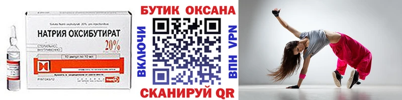 как найти закладки  Калининск  Бутират буратино 