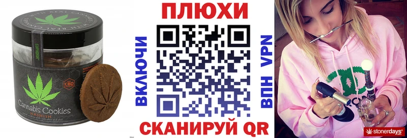 Еда ТГК марихуана  где продают   Калининск 