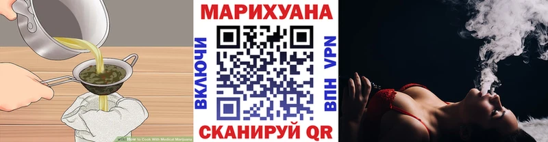 Canna-Cookies марихуана Калининск