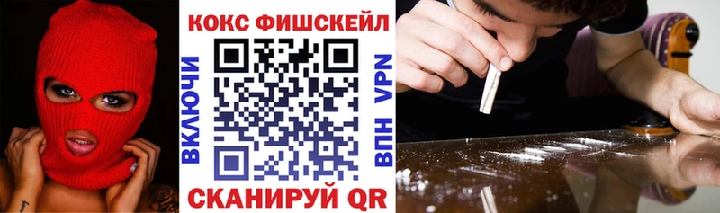 где найти   Калининск  Cocaine 99% 
