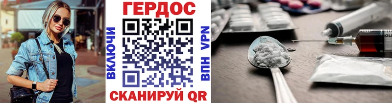 Героин Heroin  где купить наркотик  Калининск 