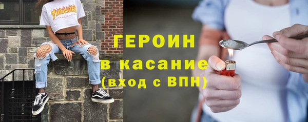 кокаин премиум Волоколамск