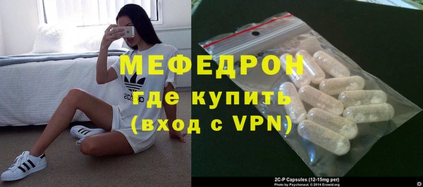 марихуана Верея