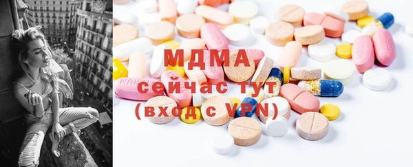 COCAINE Михайловка