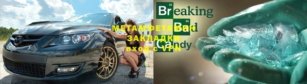 марихуана Верея