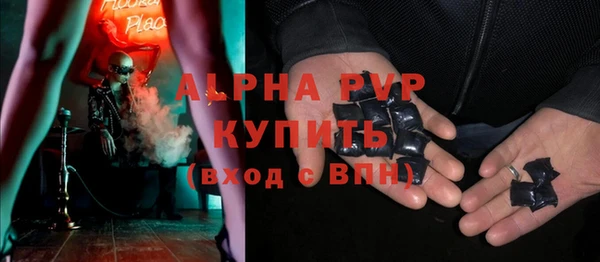 марихуана Верея