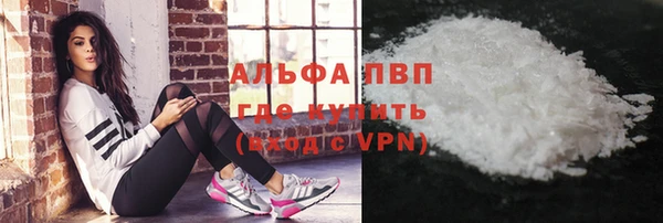 прущая мука Верхний Тагил