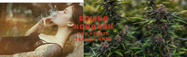 марихуана Верея