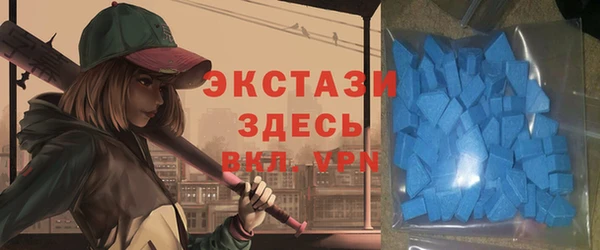 гидра Волосово