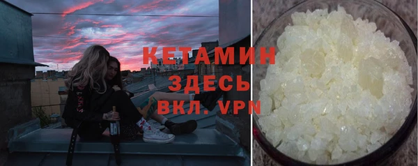 прущая мука Верхний Тагил