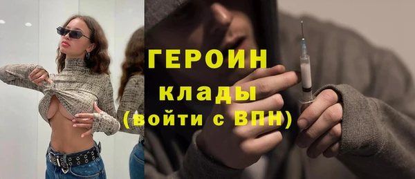 бутик Вязьма