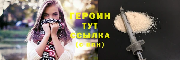 бутик Вязьма