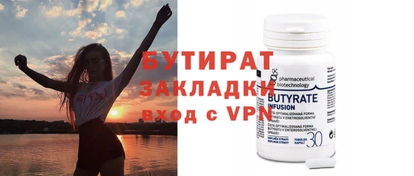 мефедрон мука Бородино