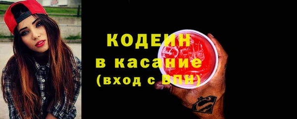 трава Вязники