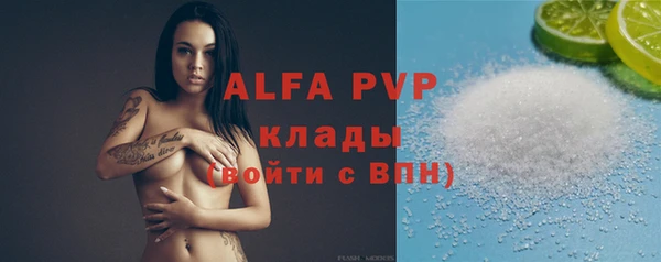 МДПВ Володарск