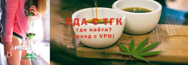 гидра Волосово