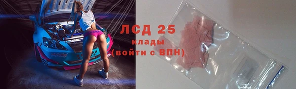 марихуана Верея
