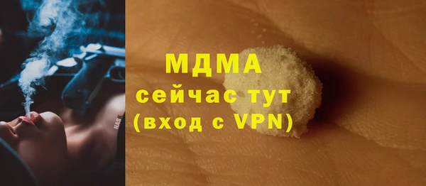 кокаин премиум Волоколамск