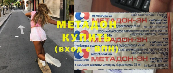 дистиллят марихуана Вяземский