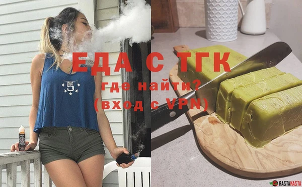 трава Вязники