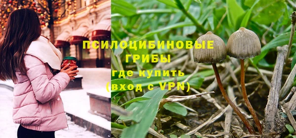 экстази Бугульма