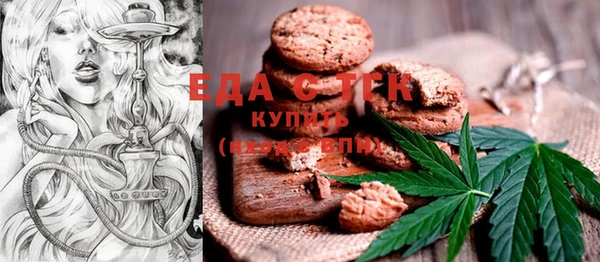 прущая мука Верхний Тагил