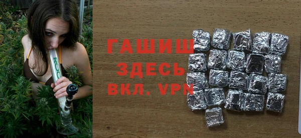 марихуана Верея