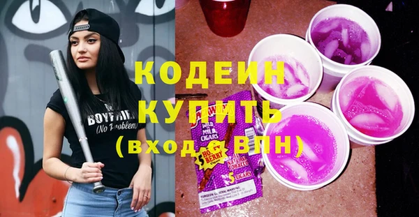 мефедрон мука Михайловск
