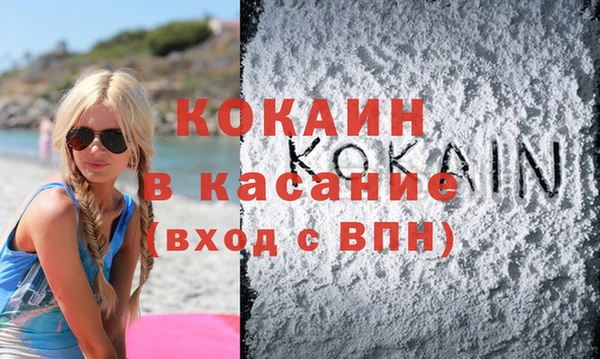 дистиллят марихуана Вяземский