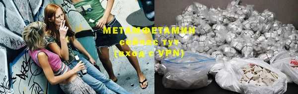 прущая мука Верхний Тагил