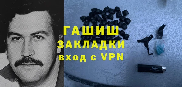 стафф Бронницы