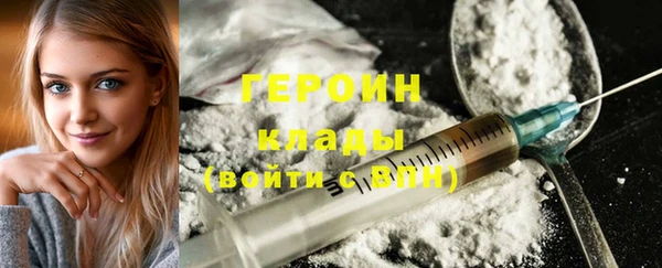 кокаин премиум Волоколамск