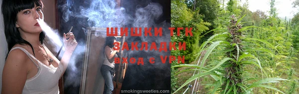 марихуана Верея