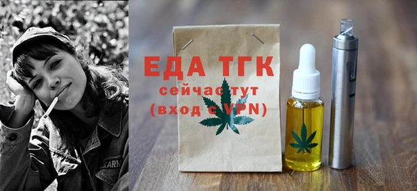 прущая мука Верхний Тагил