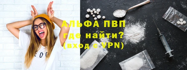 кокаин премиум Волоколамск