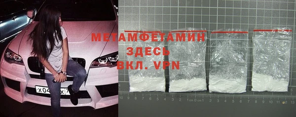 трава Вязники