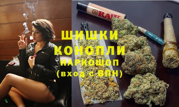 бутик Вязьма