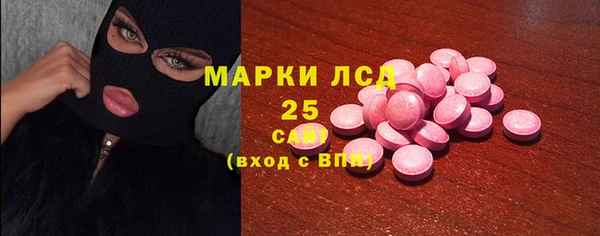 гидра Волосово