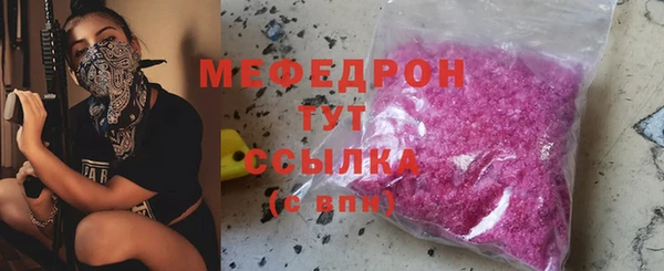 марихуана Верея