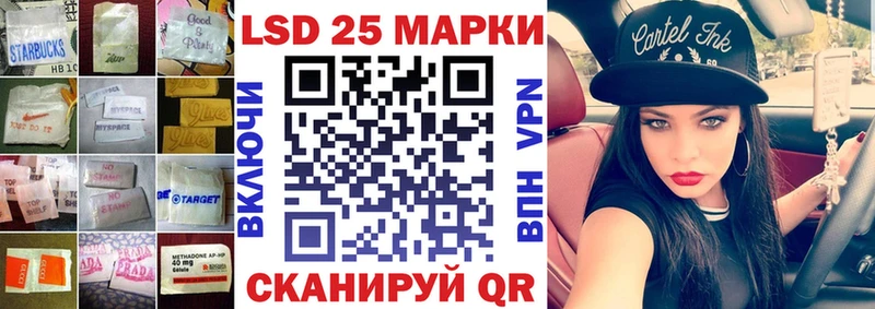 Лсд 25 экстази кислота  закладка  blacksprut как войти  Калининск 