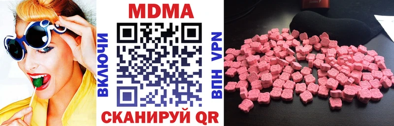 MDMA crystal  наркошоп  darknet телеграм  Калининск 