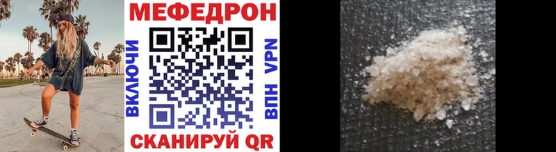 МЕФ  Калининск