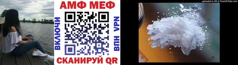 купить   Калининск  Метамфетамин винт 