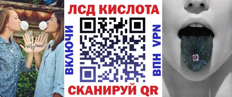 Наркотические марки 1,8мг  Калининск 